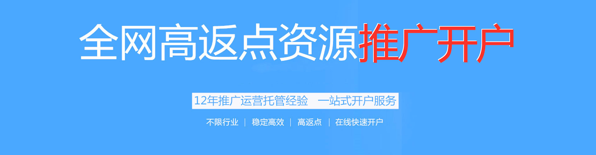 崖州百度推广排名