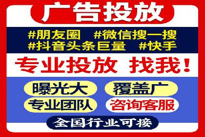 百度广告竞价排名实战技巧案例分析