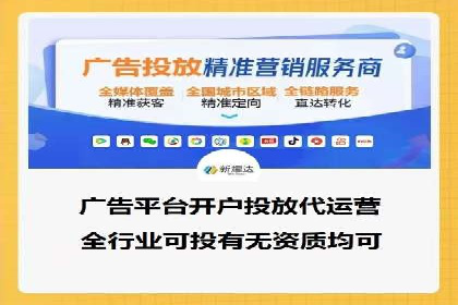 百度推广费用案例：如何降低推广成本